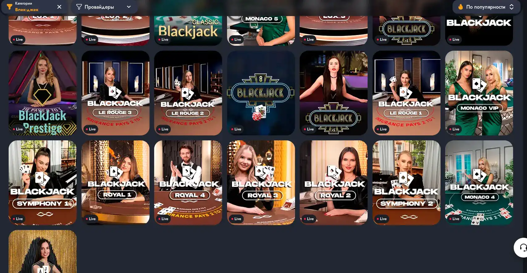 Мобильная версия Lucky Pari casino
